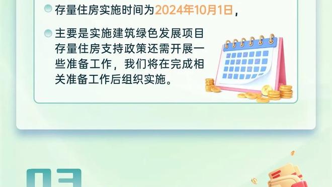 新利18官方网站多少截图0